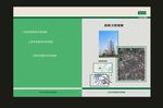 蓝色期刊封面