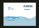蓝色在家创意制作