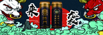 酒广告