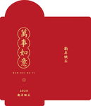 鼠年红包