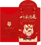 鼠年红包