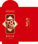 鼠年红包