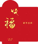 鼠年红包