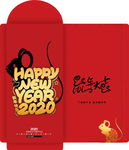 鼠年红包