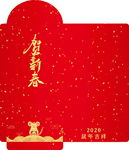 鼠年红包