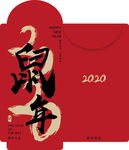 鼠年红包
