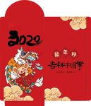 鼠年红包