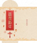 鼠年红包