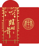 鼠年红包