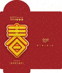 鼠年红包