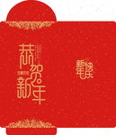 鼠年红包