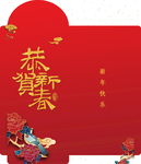 鼠年红包