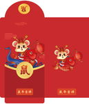 新年红包