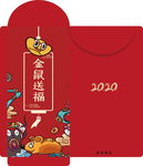 新年红包