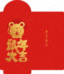 新年红包