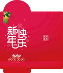 新年红包
