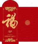 新年红包