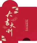 新年红包