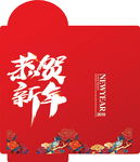 新年红包