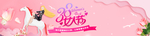 父女节