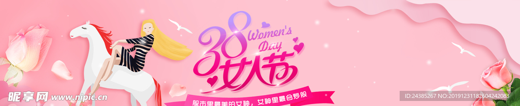 父女节