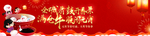 元宵节