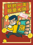 插画