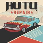 汽车