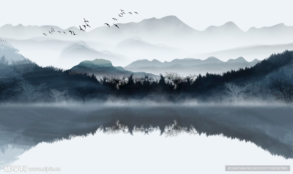 水墨山水
