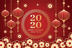 鼠年2020