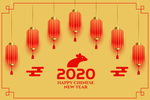鼠年2020