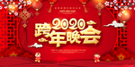 新年素材