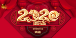 2020鼠年