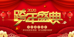 鼠年