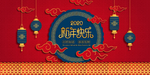 新年快乐