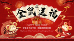 金属送福