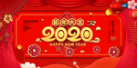 鼠年快乐