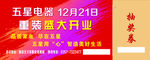 抽奖券