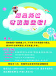 晨星托辅