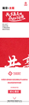九宫格