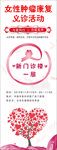 女性肿瘤