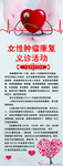 女性肿瘤
