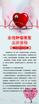 女性肿瘤