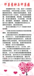卵巢
