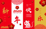 新年快乐