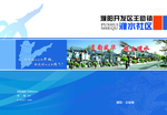 书籍封面设计