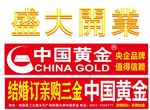 班车上部玻璃贴