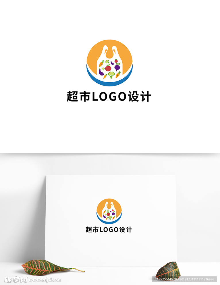 简约果蔬量贩超市logo