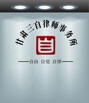 公司背景墙