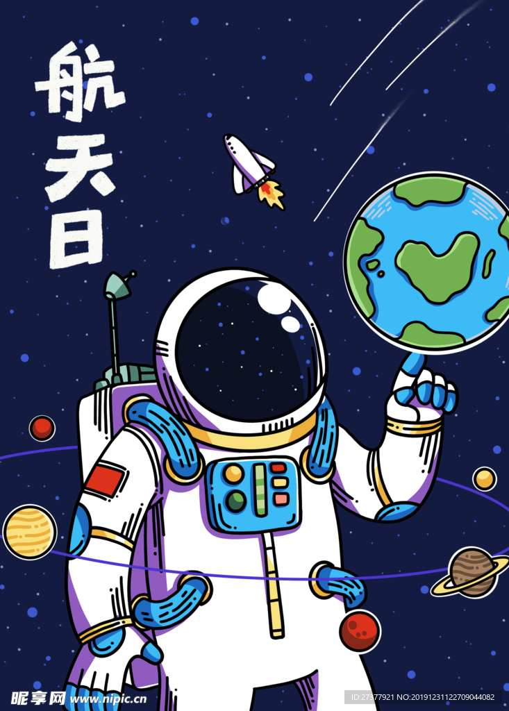 星球海报